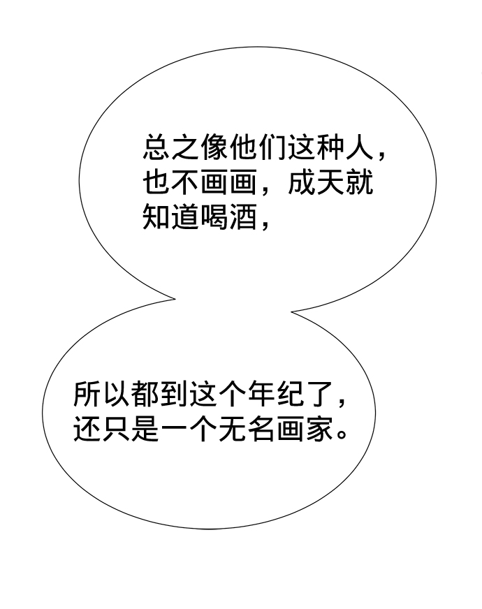 第13话80