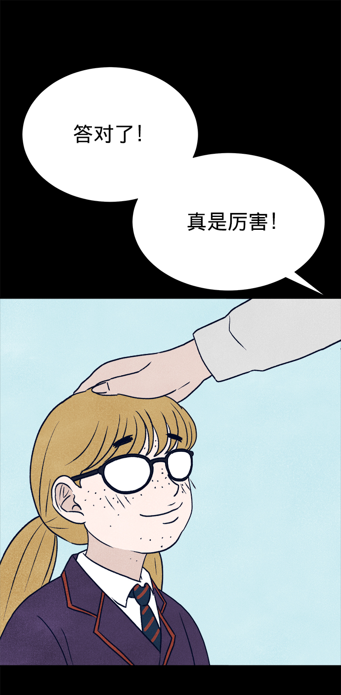 第4话20