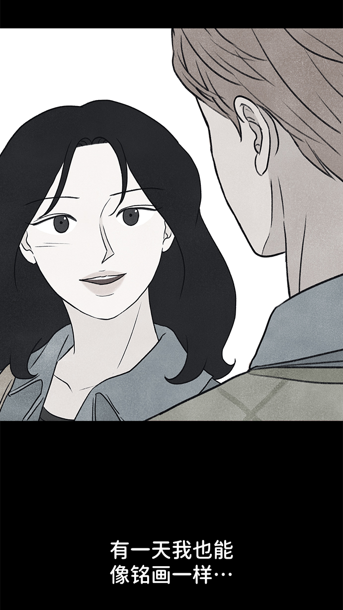 第8话75