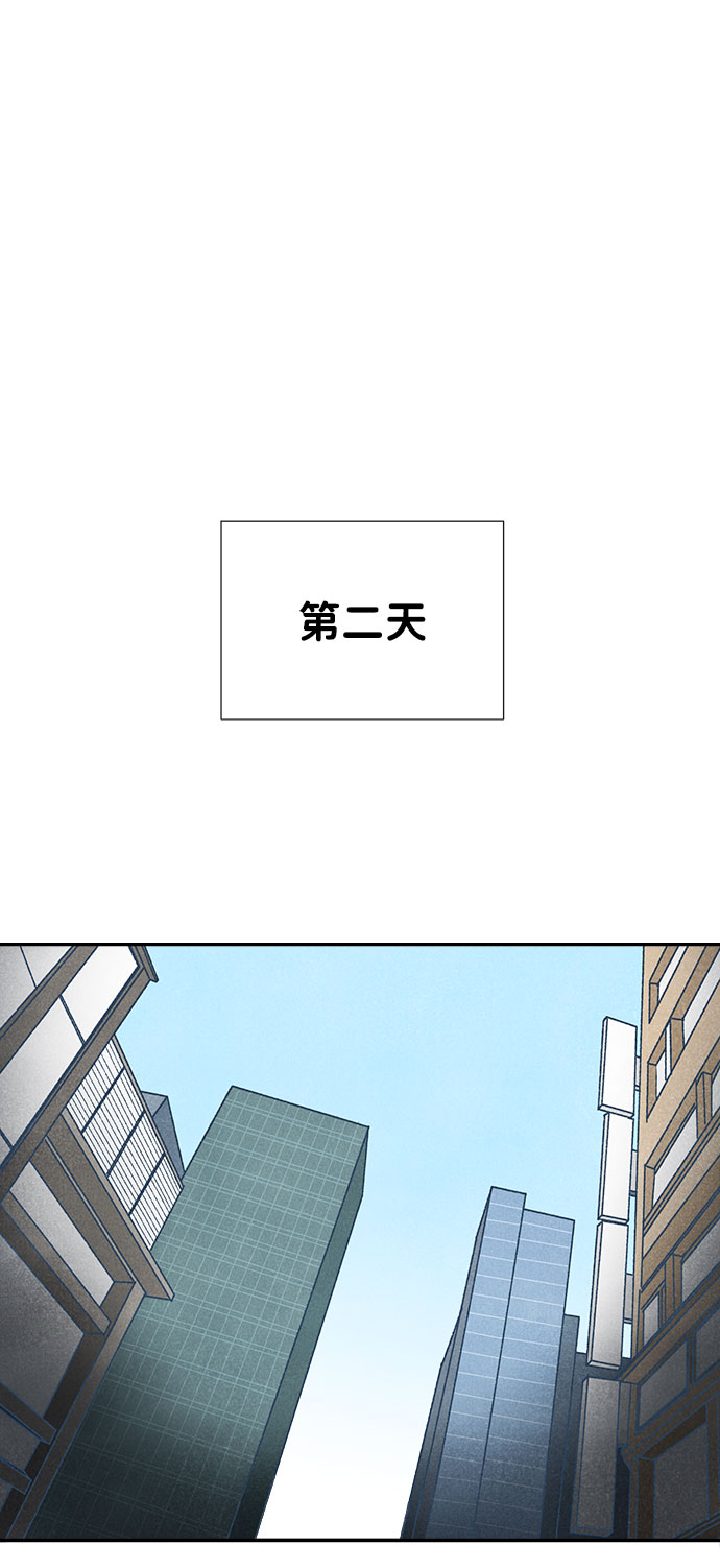 第20话71