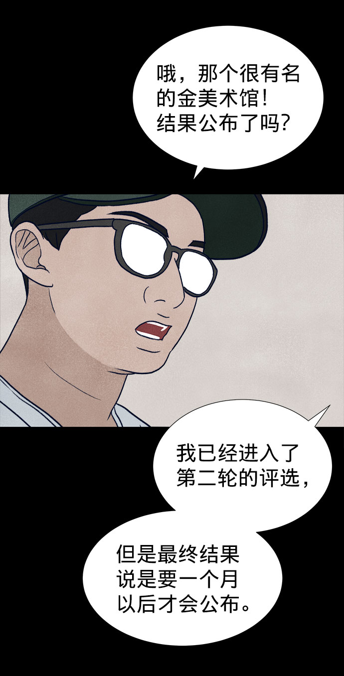 第21话19