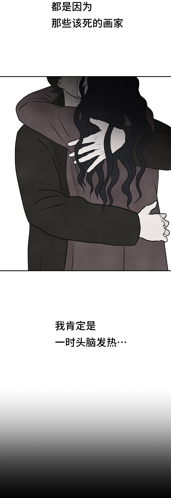 第14话9