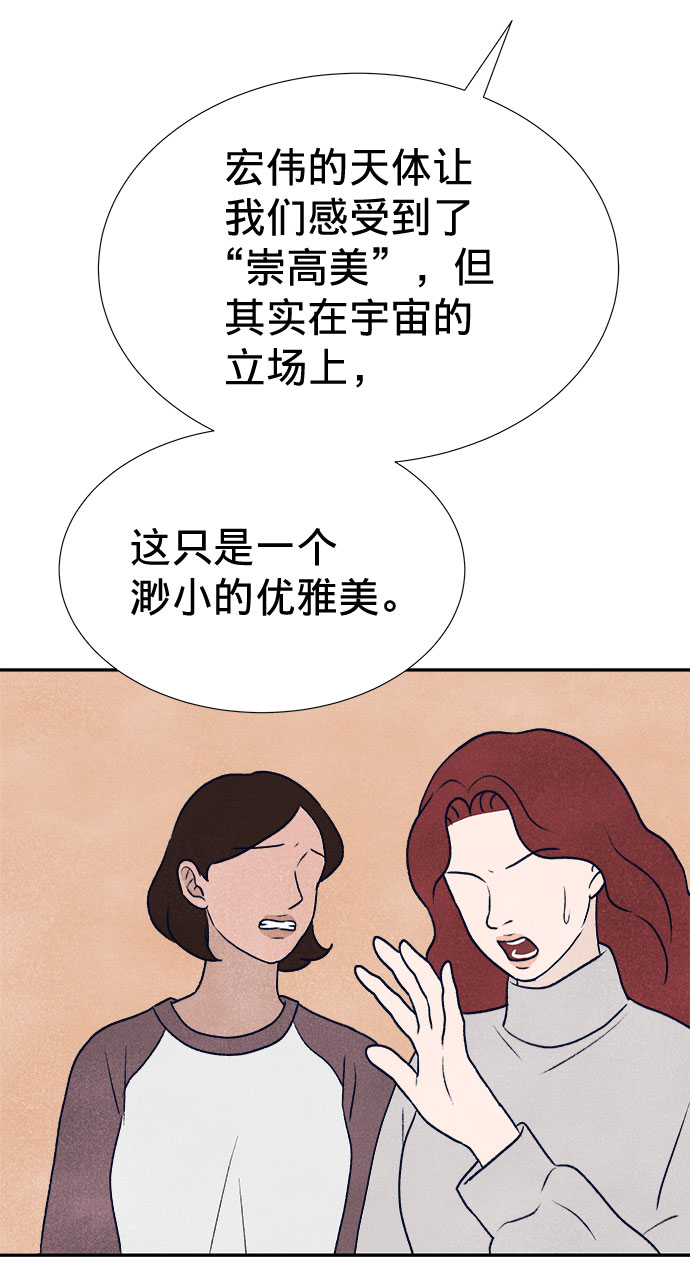 第11话31