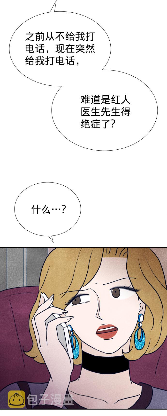 第18话76