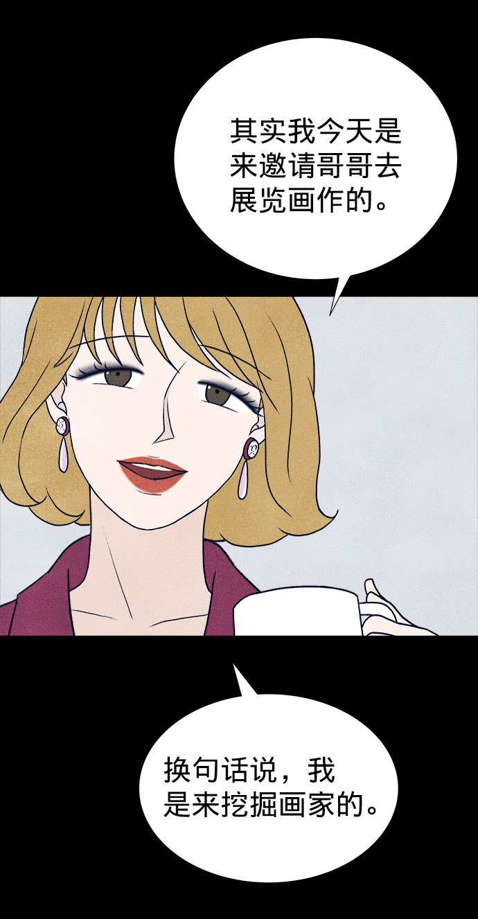 第23话61