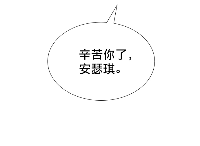 第13话17