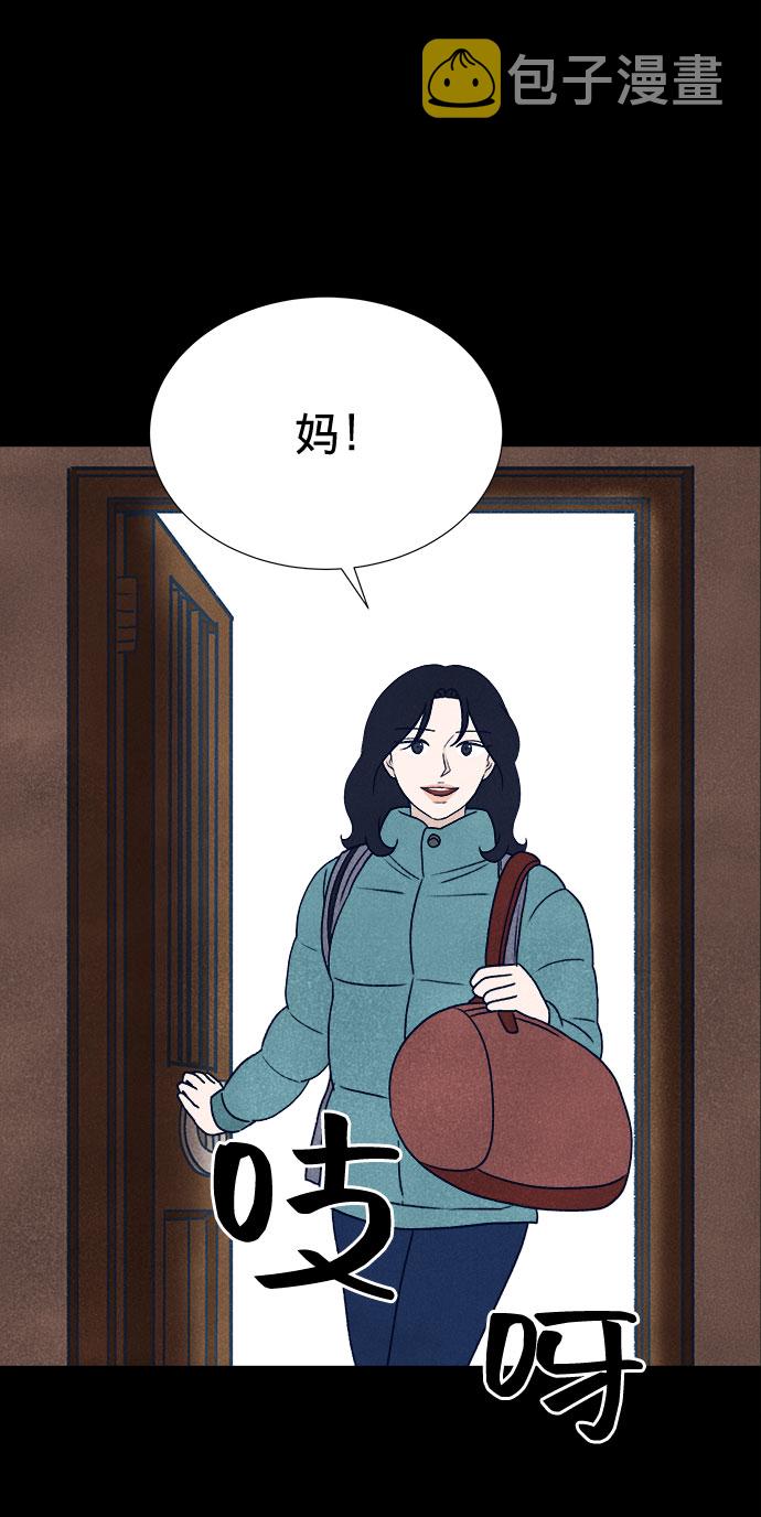 第12话48