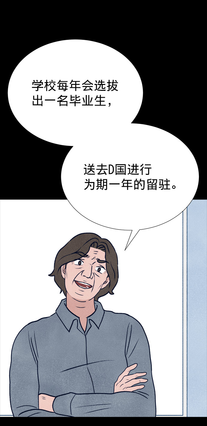 第10话10