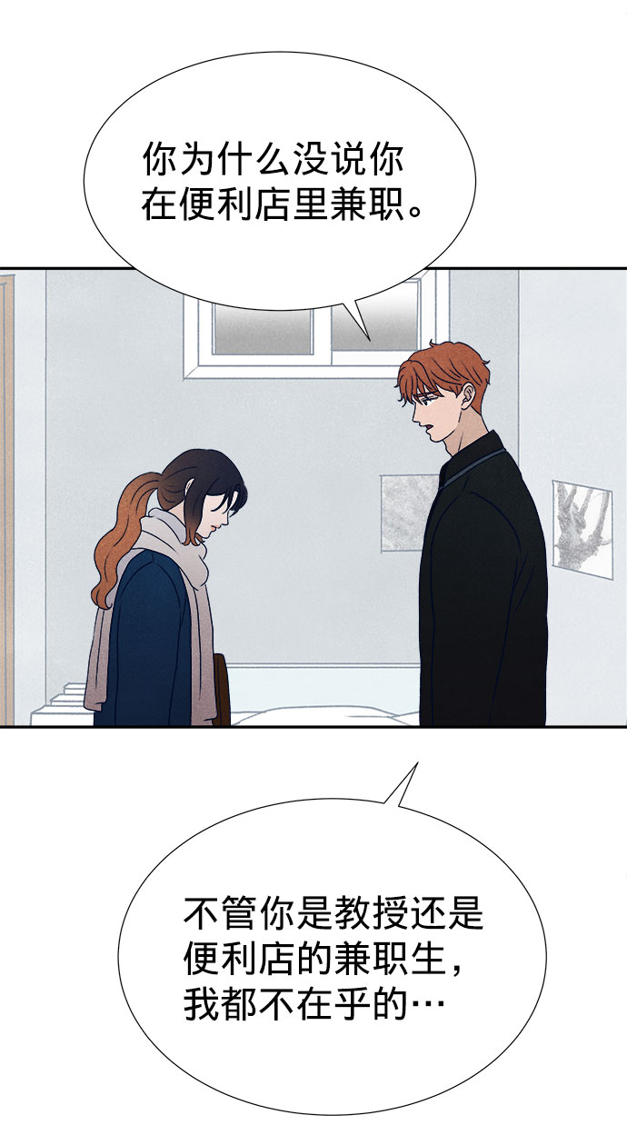 第25话45