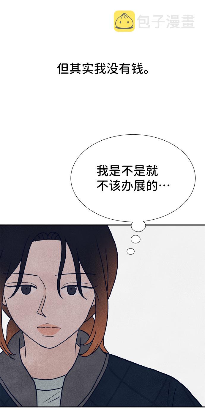 第27话36