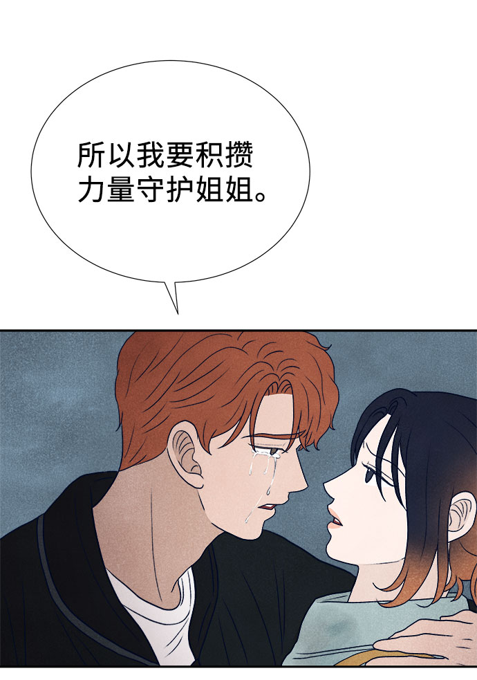 第29话67