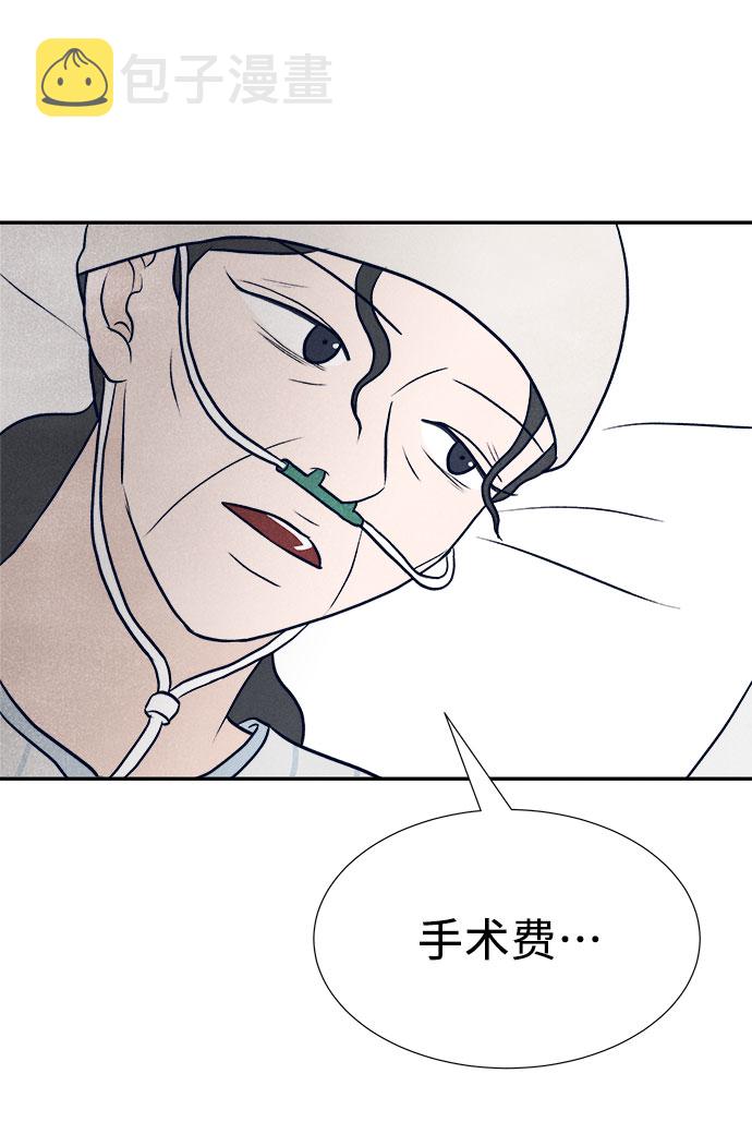 第27话29