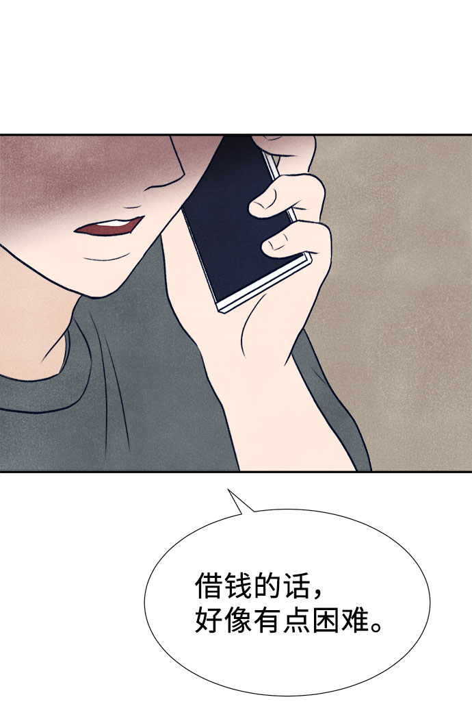 第27话113