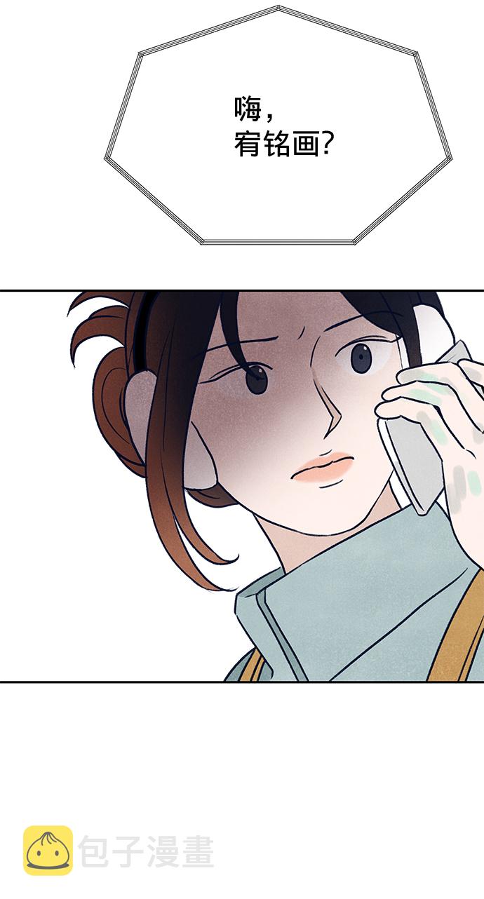 第3话2