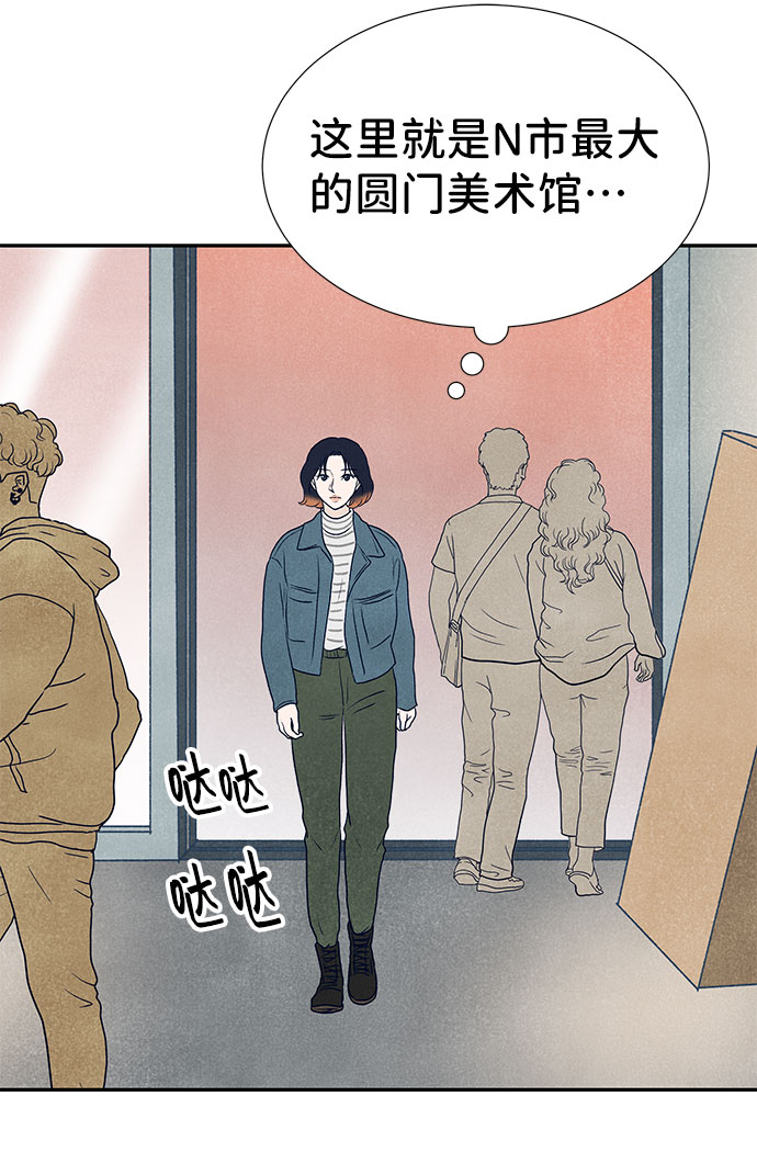 最终话59