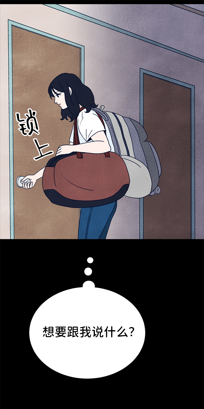 第9话29