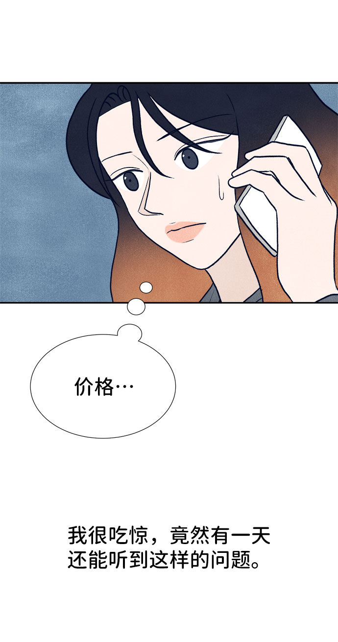 第28话40