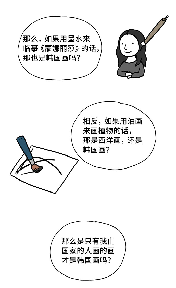 【免费】後记35
