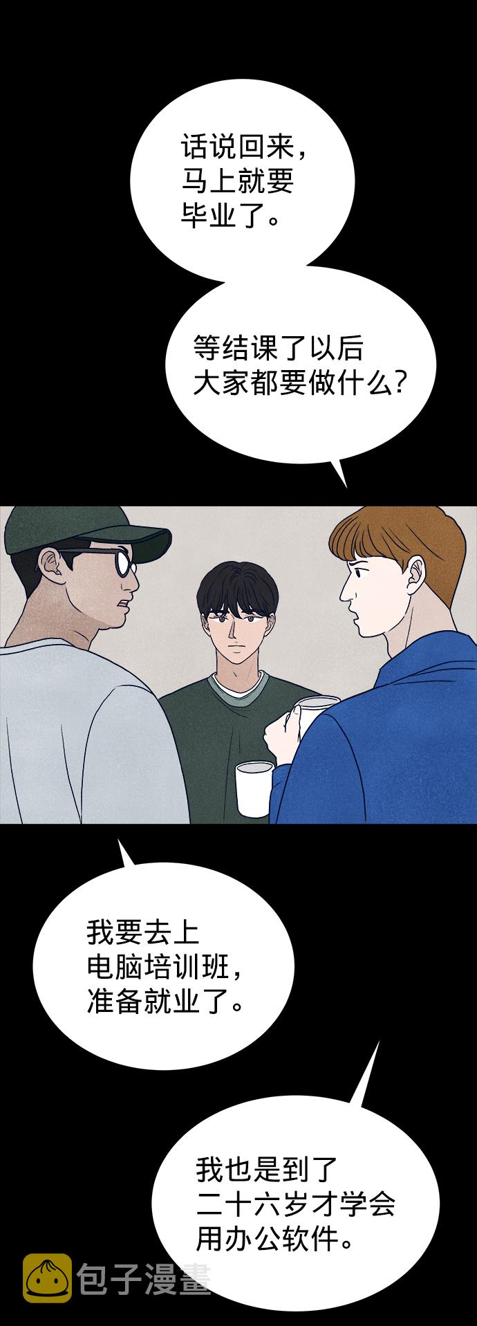 第21话17