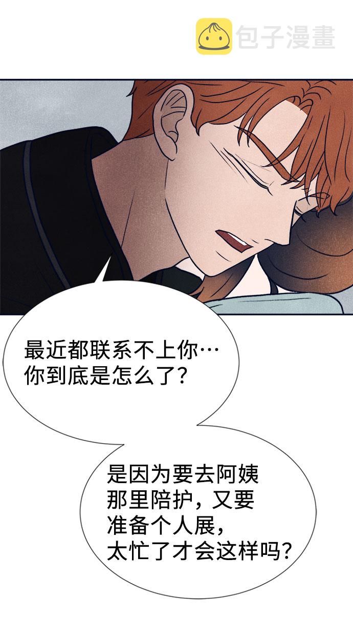 第29话11