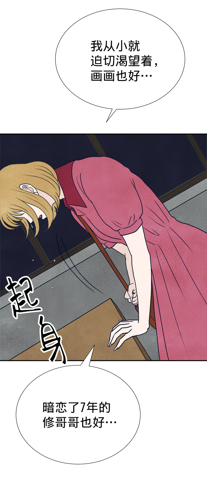 第9话112
