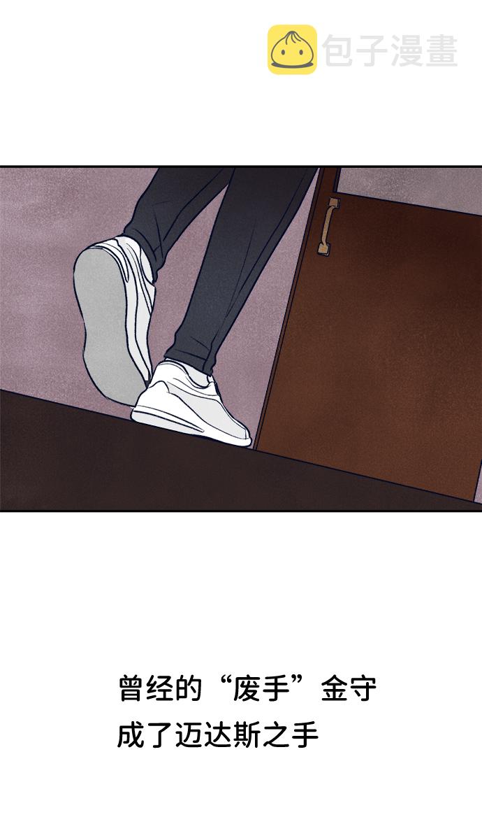 第13话84