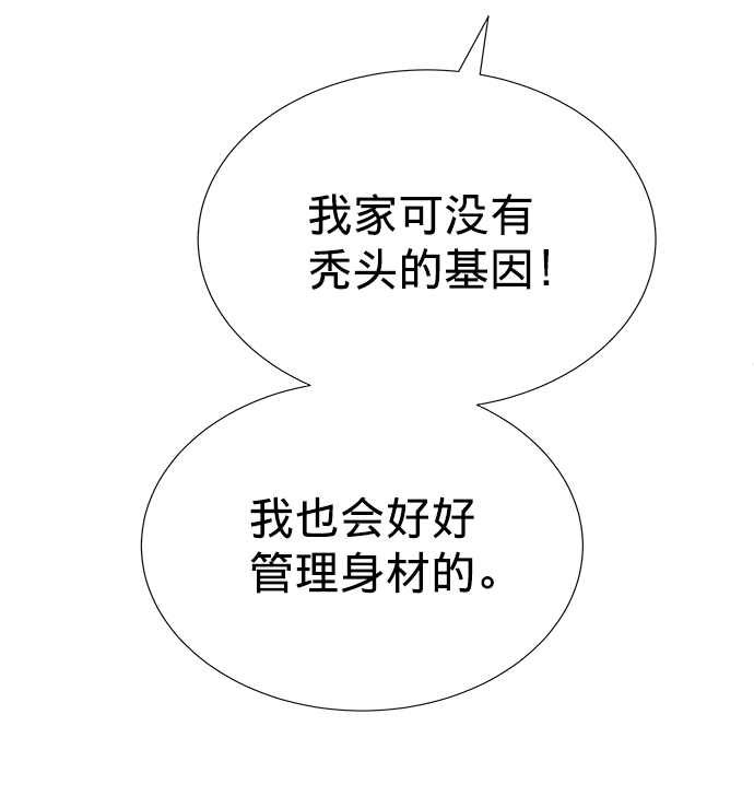 第15话101