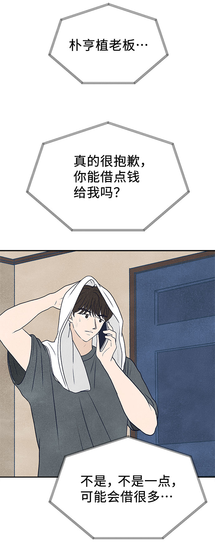 第28话32
