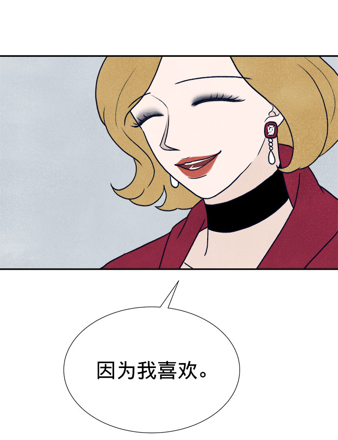 第21话91