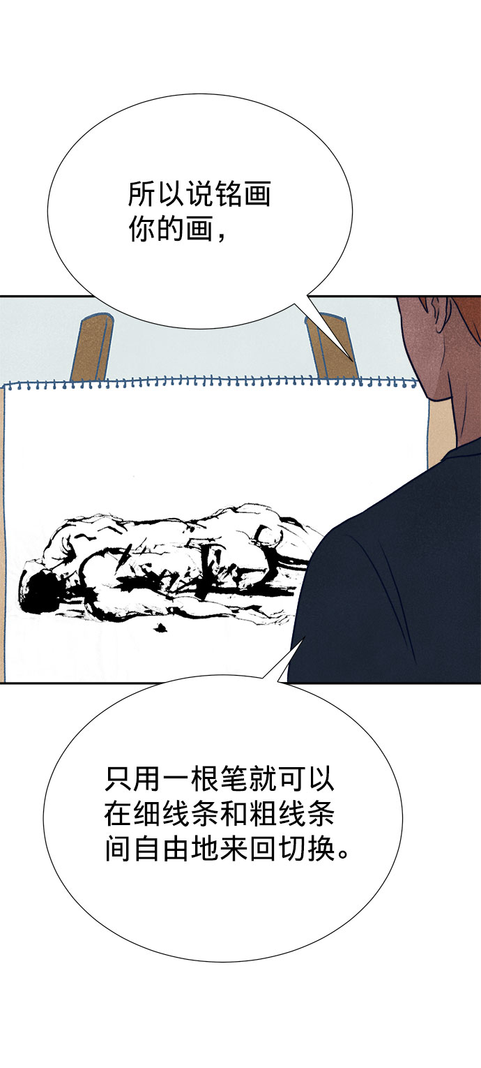 第5话57