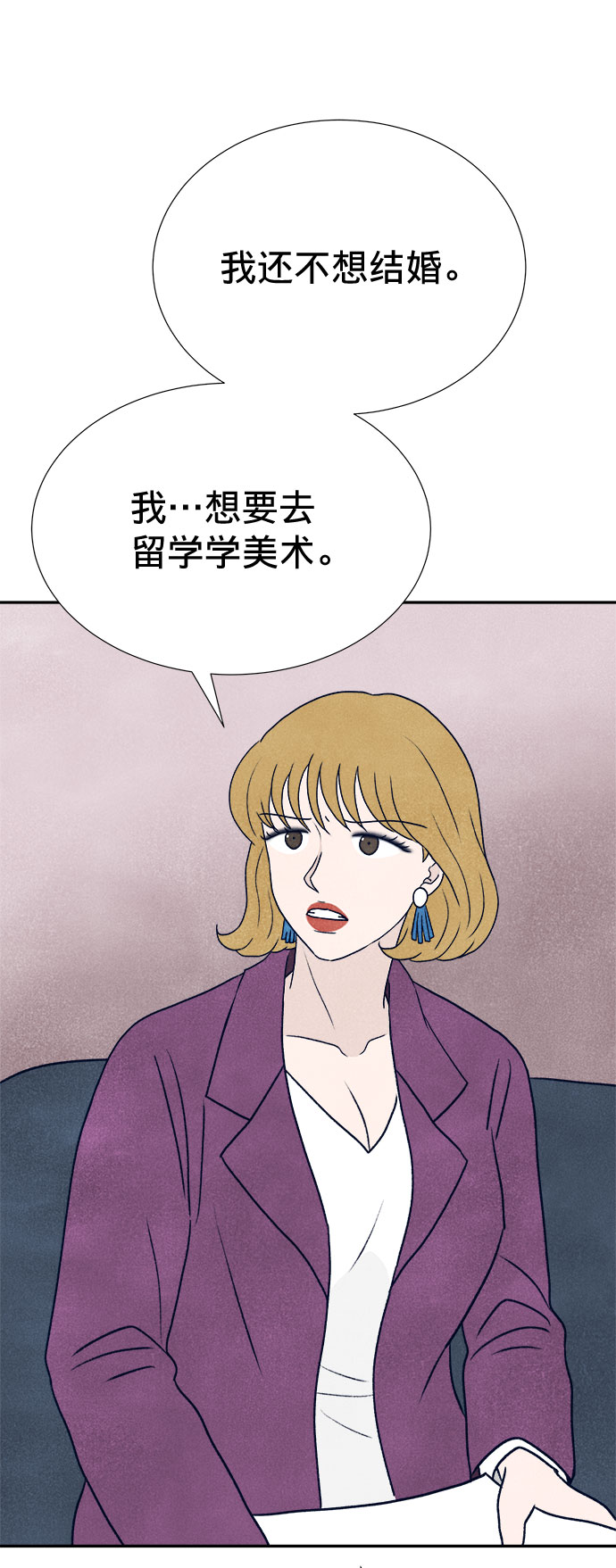 第11话53