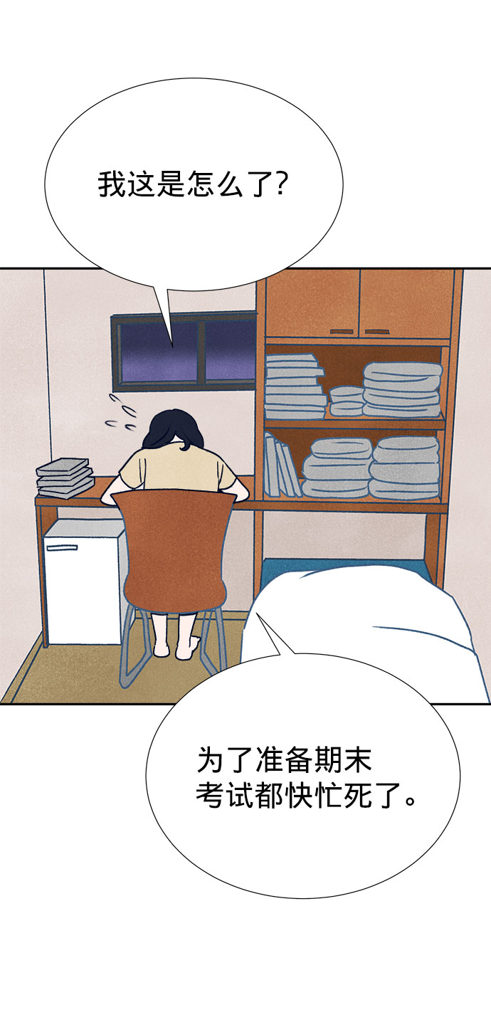 第5话69