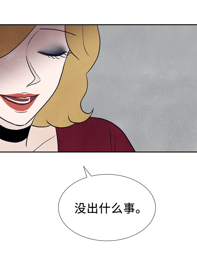 第36话90