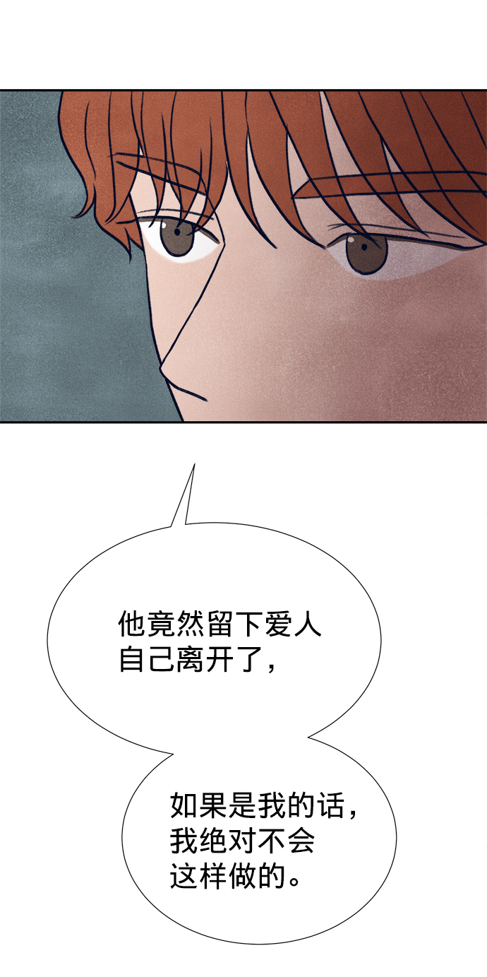 第15话95