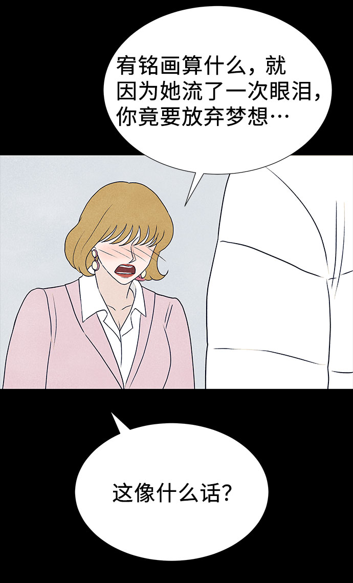 第31话32