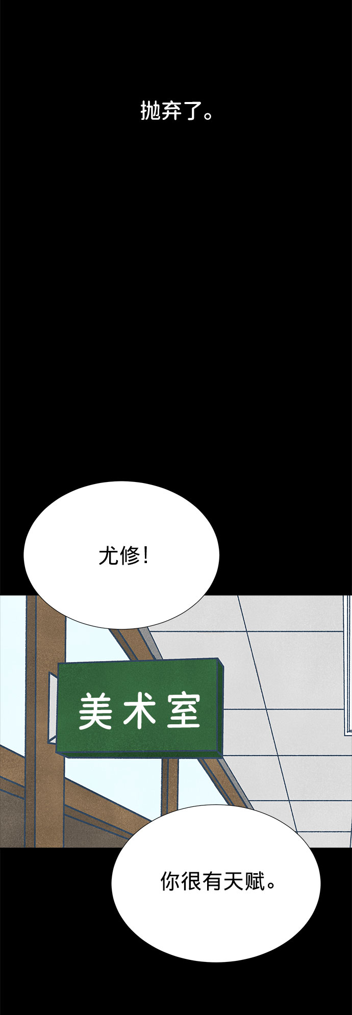 第6话5