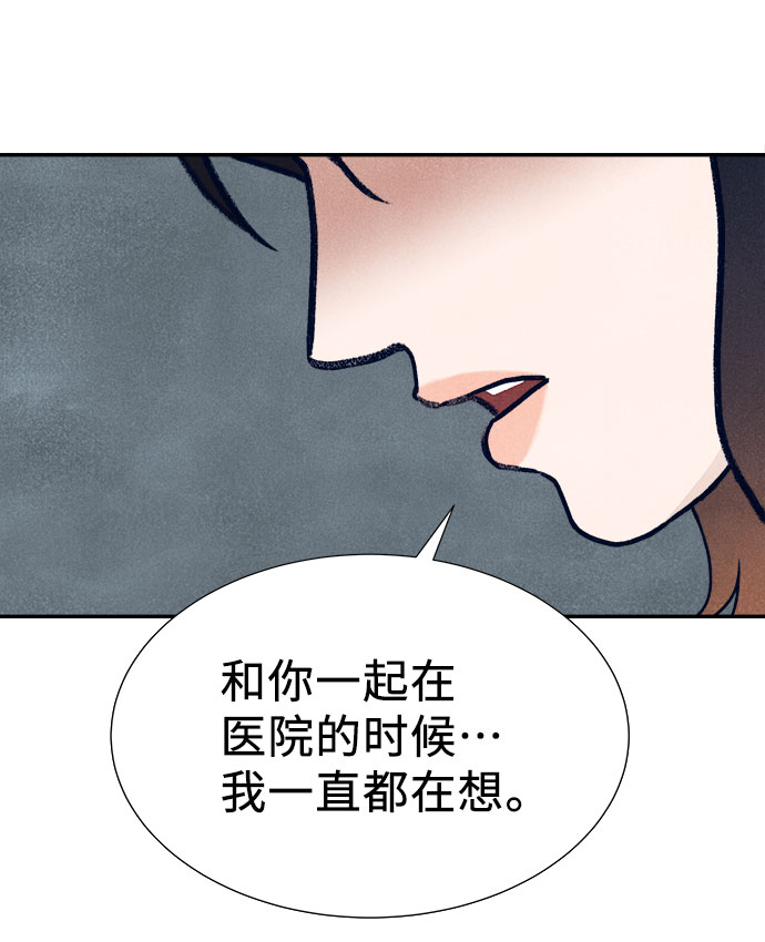 第29话34