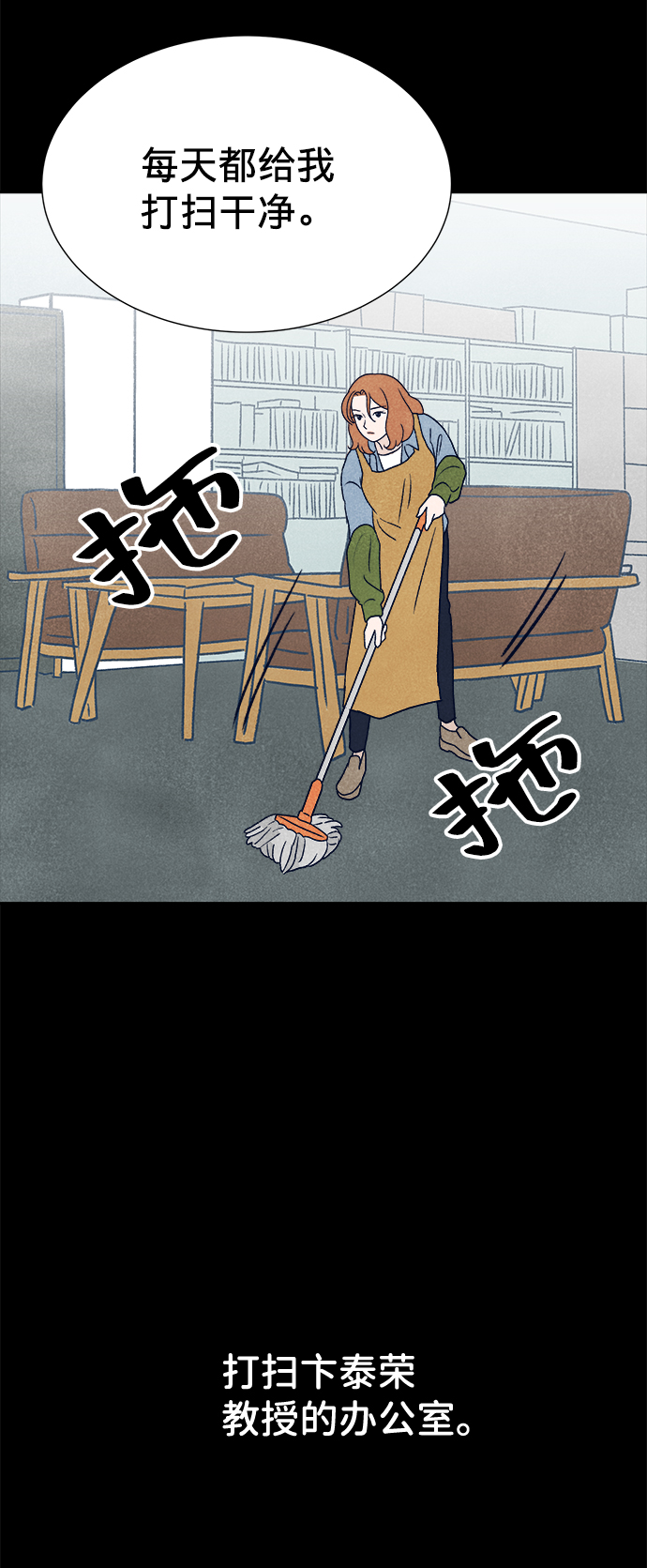 第2话87