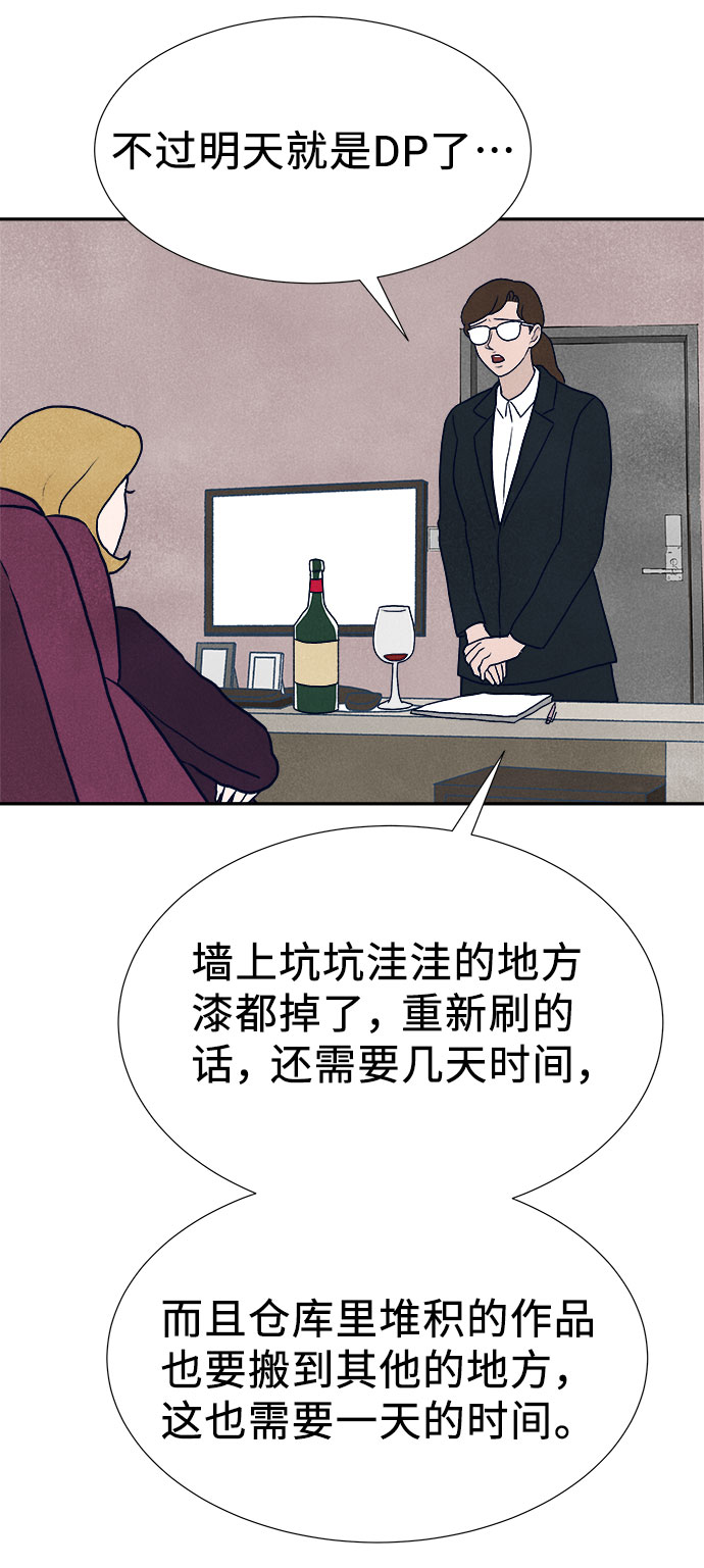 第32话28