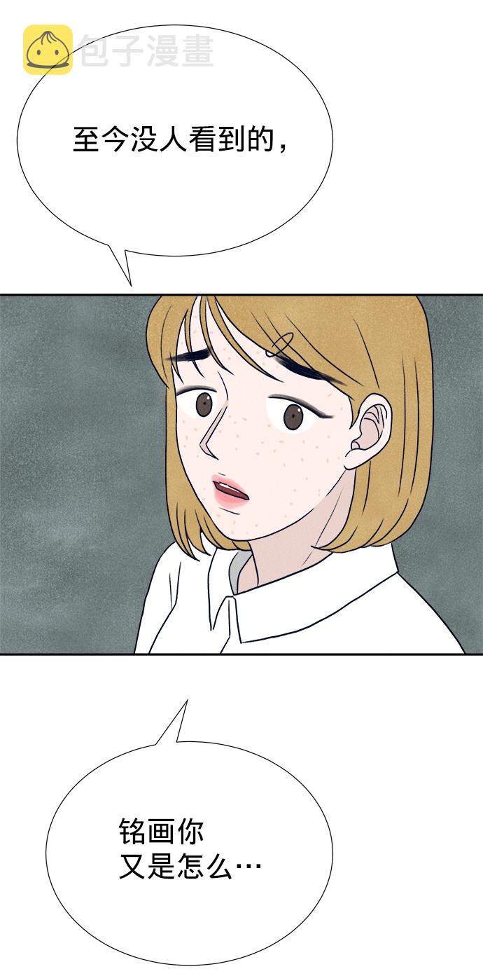 第7话90