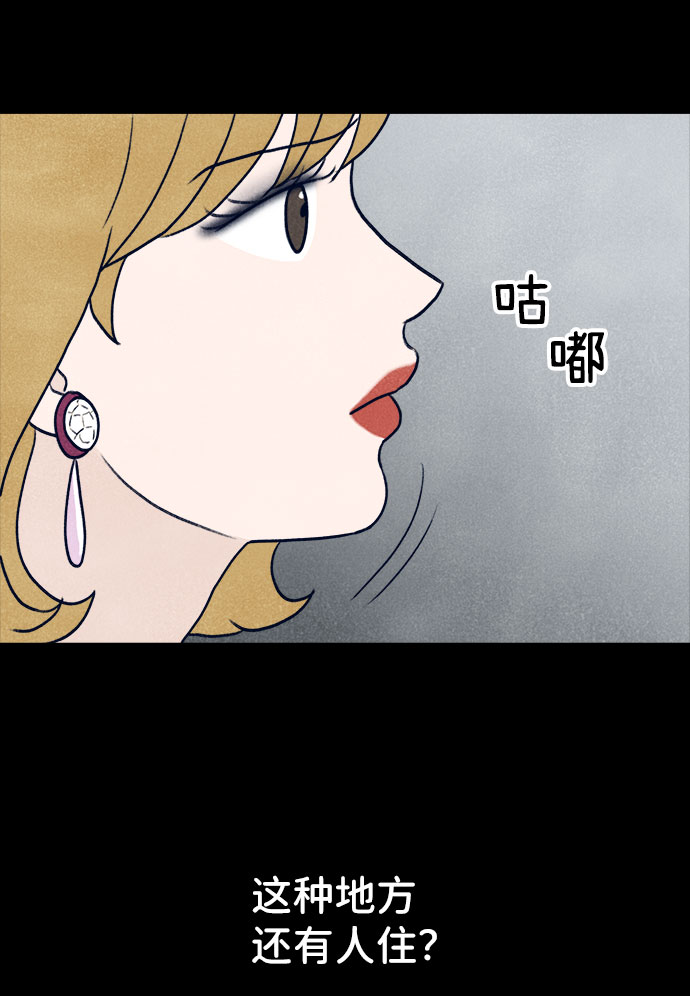 第23话26