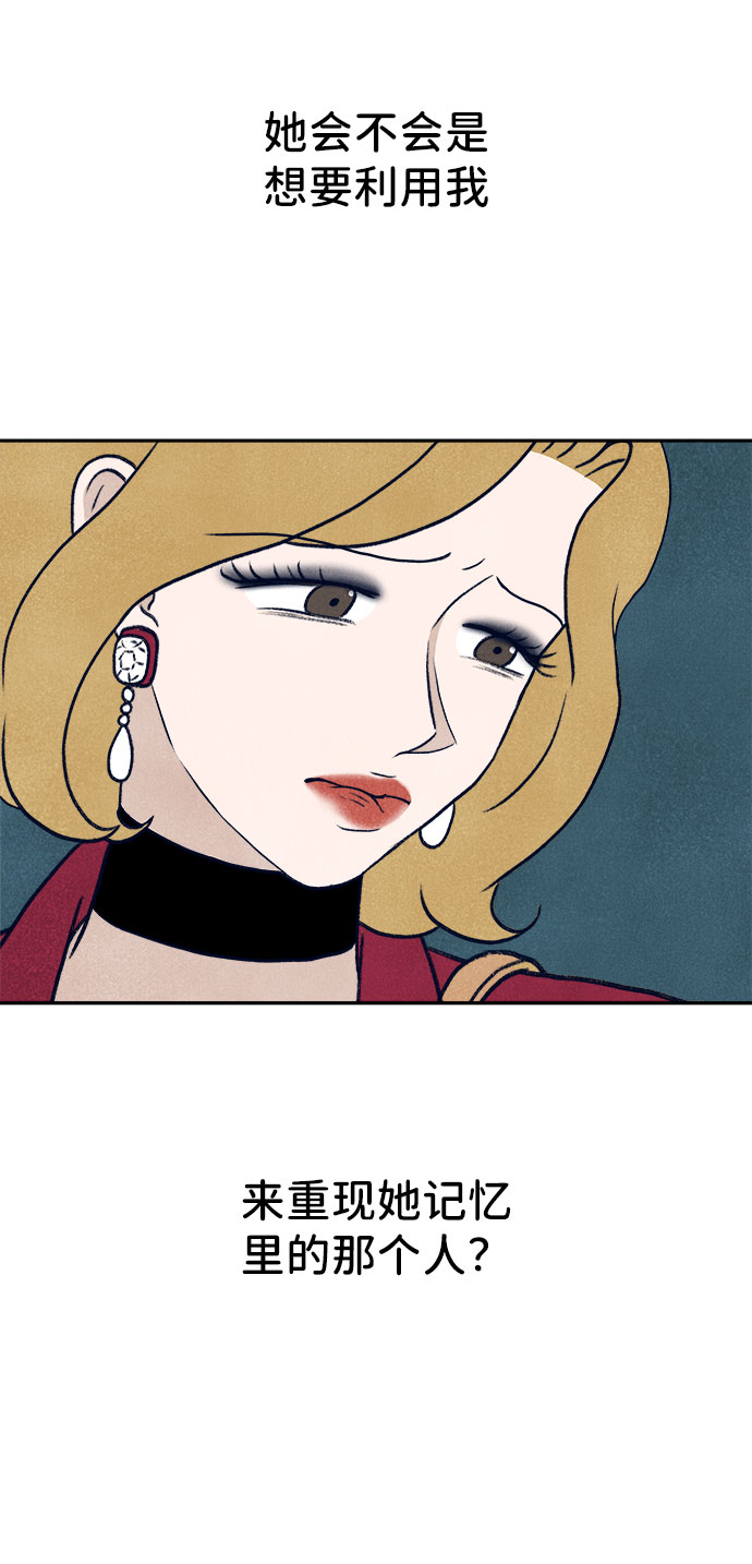 第21话79