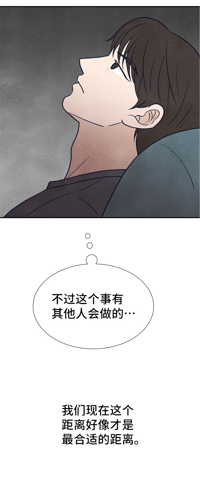 第28话56