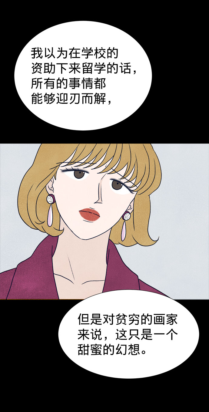 第23话47