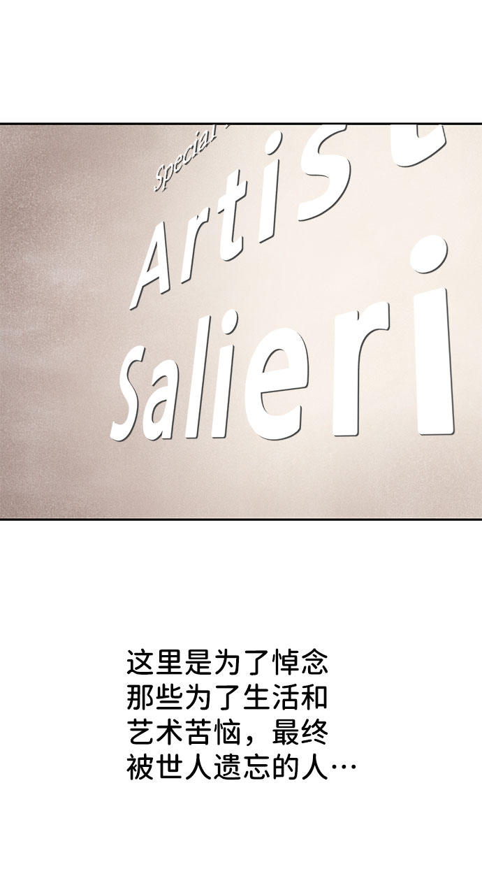 最终话81