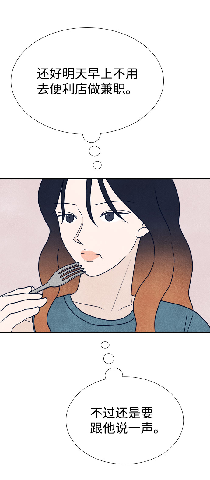 第19话77