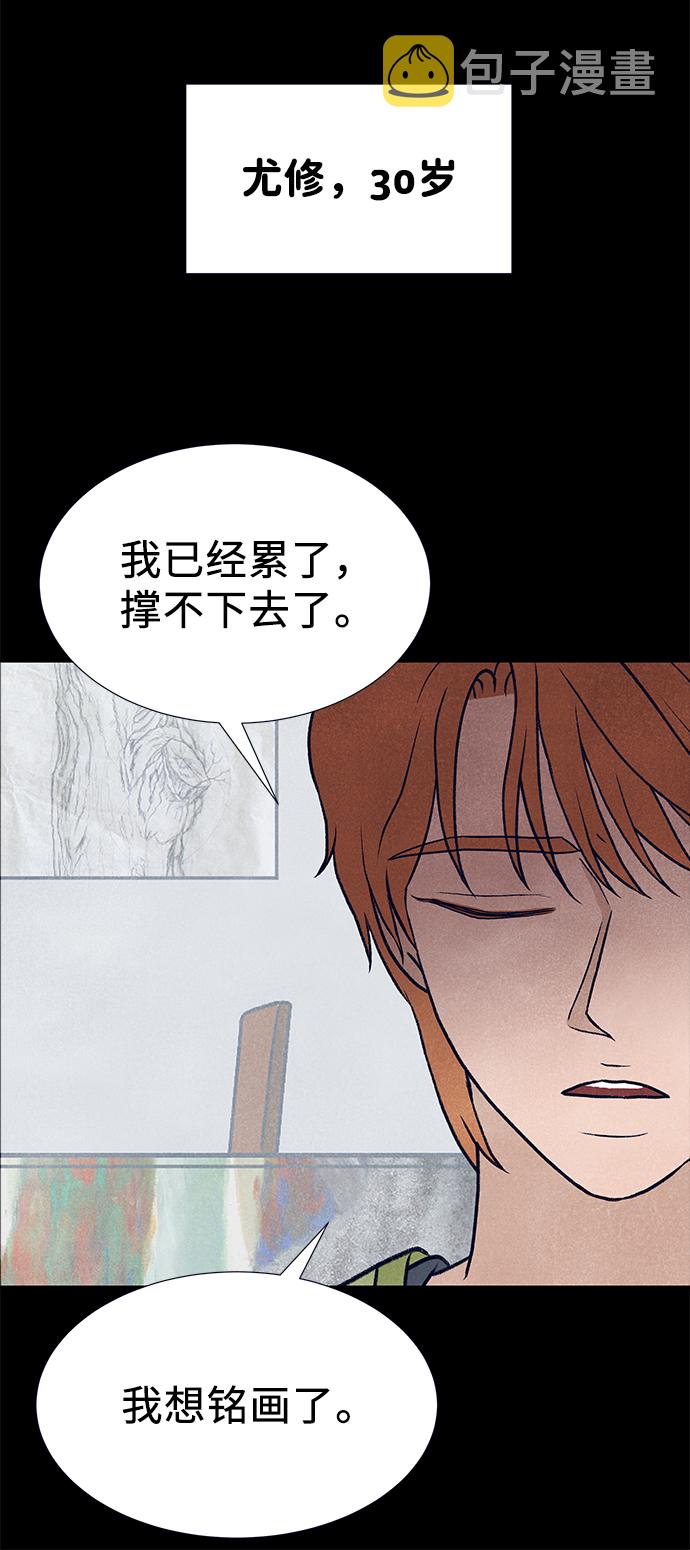 第31话8