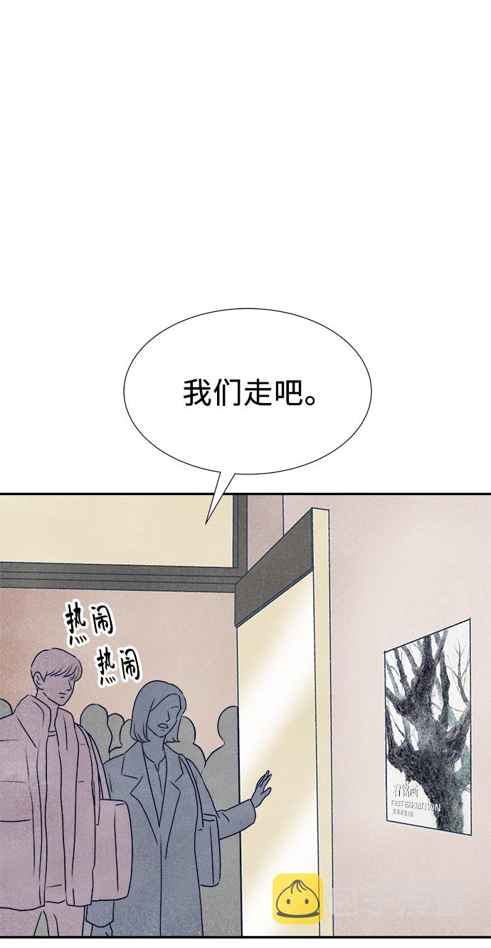 第33话84