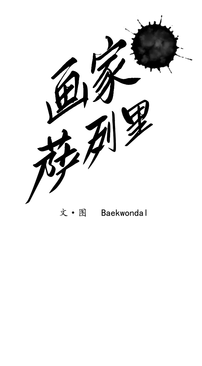 第4话10