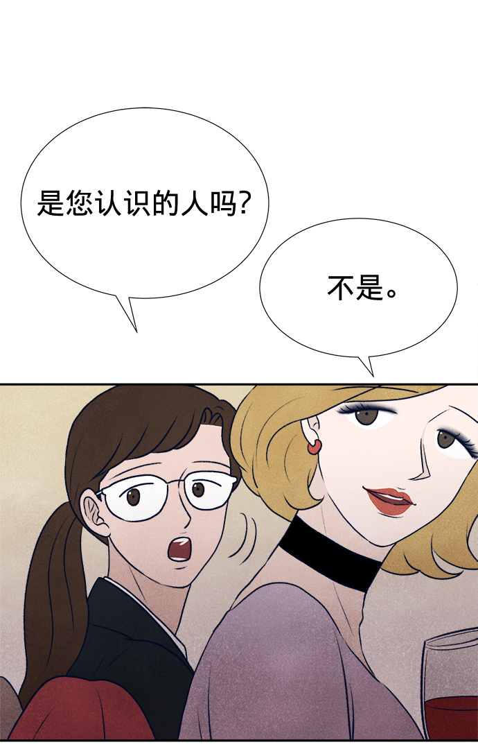 第13话26